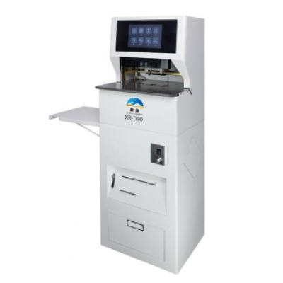 象融XR-D90型整理装订销毁一体机