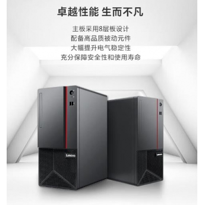 联想塔式工控机 商用主机  ECI-521 MH32 I5-9500 （8G 1T机械 GT730-2G独显/DOS/定制）