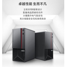 联想塔式工控机 商用主机  ECI-521 MH32 I5-9500 （8G 1T机械 GT730-2G独显/DOS/定制）