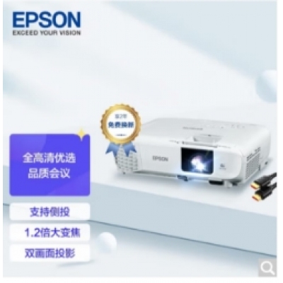 爱普生(EPSON) CB-FH06 投影仪（含120寸幕布）