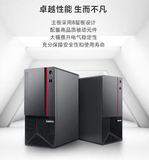 联想计算机.jpg