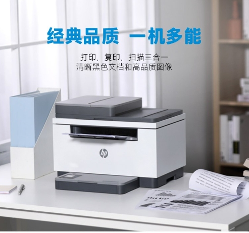 HP 打印机 227fdw.png